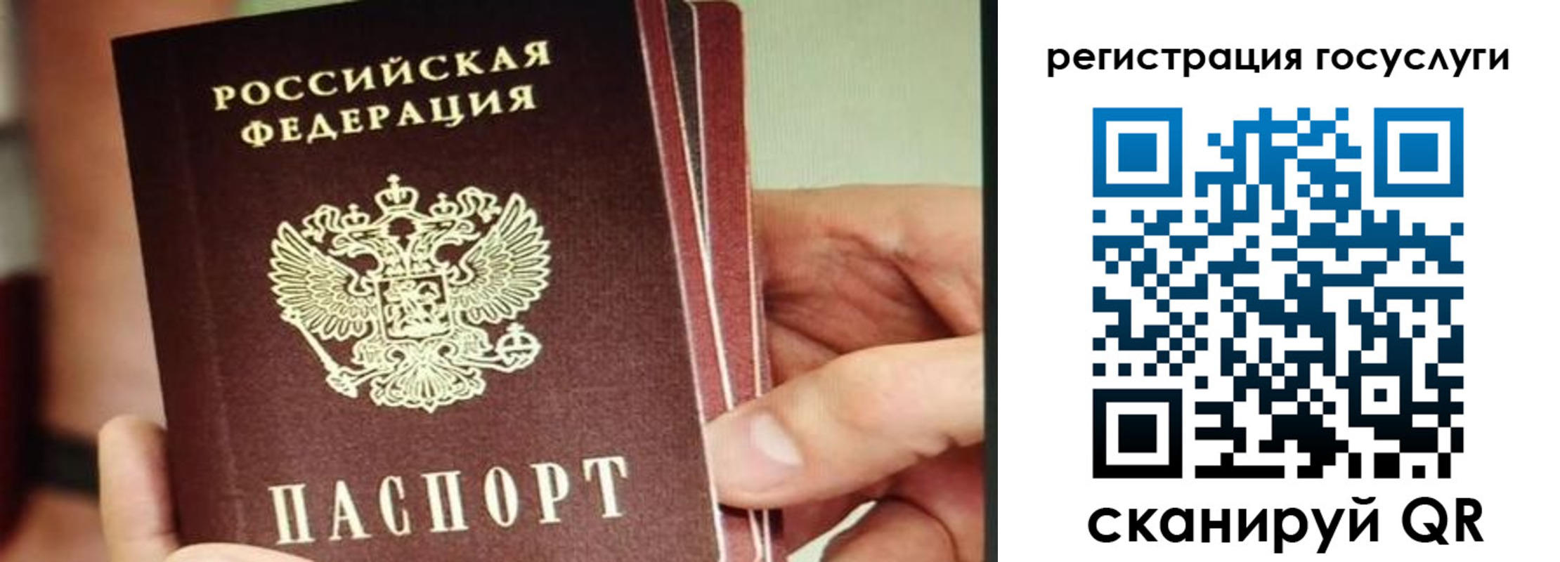 временная регистрация собственник в Унече
